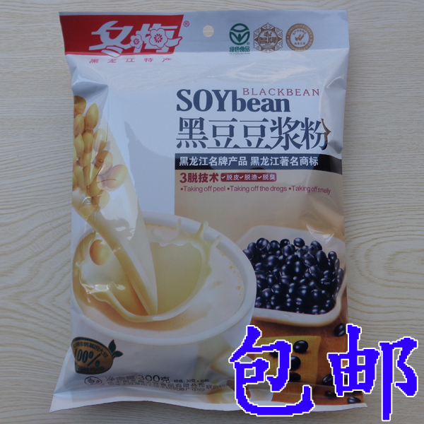 Dongmei black soya bean Bean flour Non-GM Bean flour Bean flour Northeast Specialty Origin straight hair Soy milkin the Coffee/Oatmeal/Chongyin , Lotus root starch/Oatmeal/Drink mixes , Milk category - from Buy2taobao.com to provide professional Taobao agent buy service