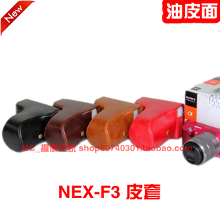  Sony/索尼微单相机包 NEX-F3相机包 NEXF3皮套 F3k保护套 专用包