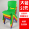 上下架计划:批发幼儿园靠背塑料椅子儿童塑料坐椅学习桌椅幼教凳子两个包邮