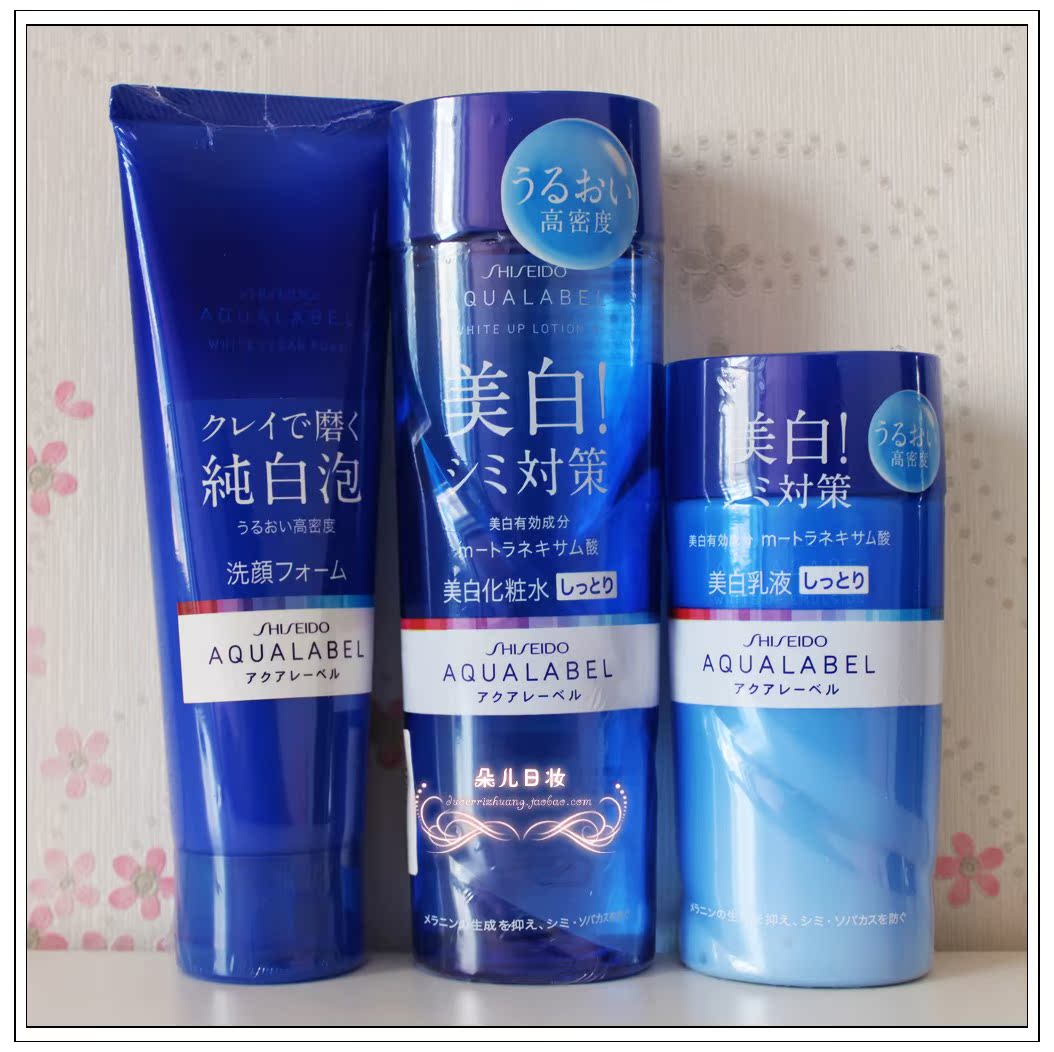 资生堂水之印套装旗舰店,资生堂水之印套装价