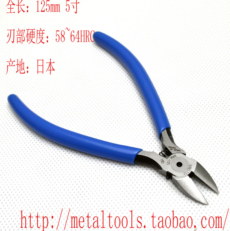 日本角田TTC 5寸电子斜口钳 MNK-125|ruв категории оборудование/инструменты, ручной инструмент, задействование таких инструментов, кусачки - от Buy2taobao.com для оказания профессиональной услуги покупки агента Taobao