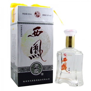  正品 中国名酒国产西凤酒老藏银窖52度 浓香型特价高度白酒500ml