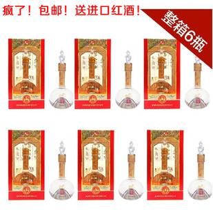 【特价整箱】正品白酒中国名酒西凤华山论剑十年磨一剑45度 包邮