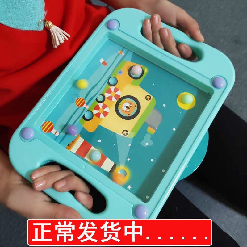 迷宫玩具走球专注力训练早教儿童益智男女孩智力开发掌上平衡滚珠在类目 玩具/童车/益智/积木/模型, 解锁/迷宫/魔方/智力玩具, 迷宫类中 - 来自Buy2taobao.com提供专业的淘宝代购服务