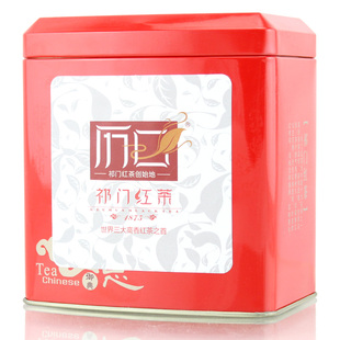  【历口_祁门红茶】年新茶叶 手工经典单芽125克/罐 买一送一
