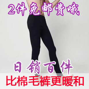  2件包邮 男士秋裤单件紧身保暖裤 男士打底裤紧身加厚秋冬保暖裤