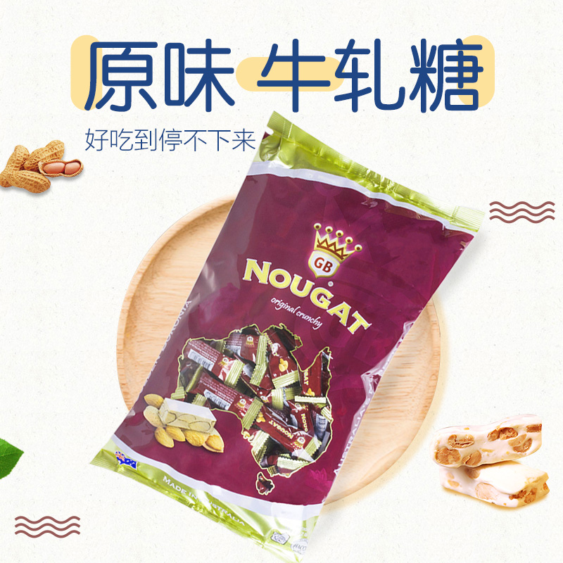澳洲直邮原装进口GB金宝乐Nougat杏仁牛轧糖1kg原味脆糖包邮在类目 零食/坚果/特产, 糖果零食/果冻/布丁, 糖果中 - 来自Buy2taobao.com提供专业的淘宝代购服务