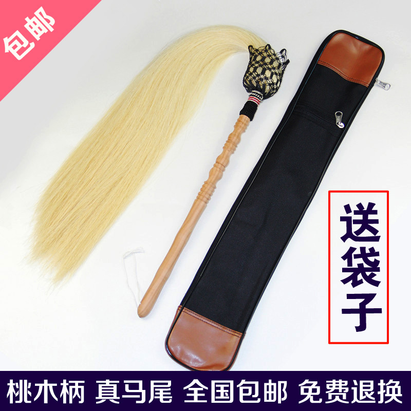 Tai Chi whisk Ponytail Mahogany Whisk Rejection child Taiji Ponytail Whisk Dustin the Sports/Yoga/Fitness/Fans supplies , Taekwondo/Wushu/Fight , Tai Chi , Tai Chi Buddha dust category - from Buy2taobao.com to provide professional Taobao agent buy service