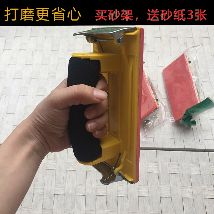 木皮專用打磨砂紙 水砂紙 砂紙架在類目 模玩/動漫/周邊/cos/桌遊, 模型製作工具/輔料耗材中 - 來自Buy2taobao.com提供專業的淘寶代購服務