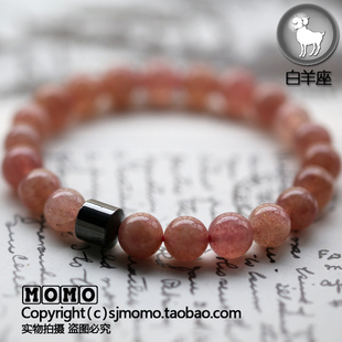  女巫星座年开运手环 白羊座女款 蔷薇草莓开运手链 加强版