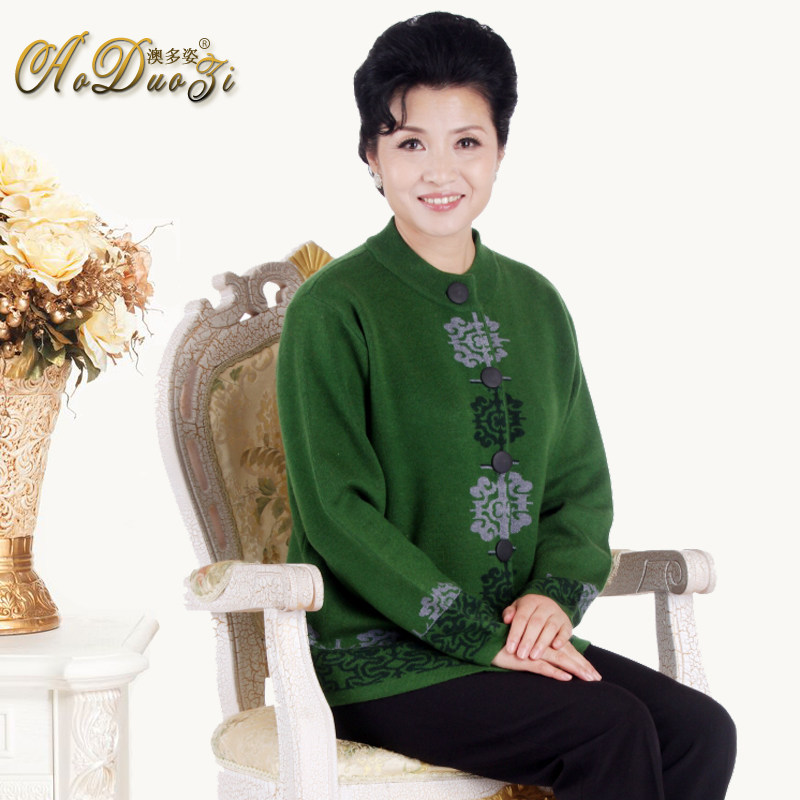 中<em>老年</em>毛衫多少钱,中<em>老年</em>毛衫网上专卖,中<em>老年</em>