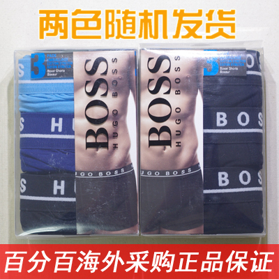 U.S.A Purchase quality goods goods in stock HUGO BOSS man pure cotton elastic Flat angle Corners Self cultivation Underwearin the Lingerie/Men's underwear/Tracksuit , Briefs category - from Buy2taobao.com to provide professional Taobao agent buy service