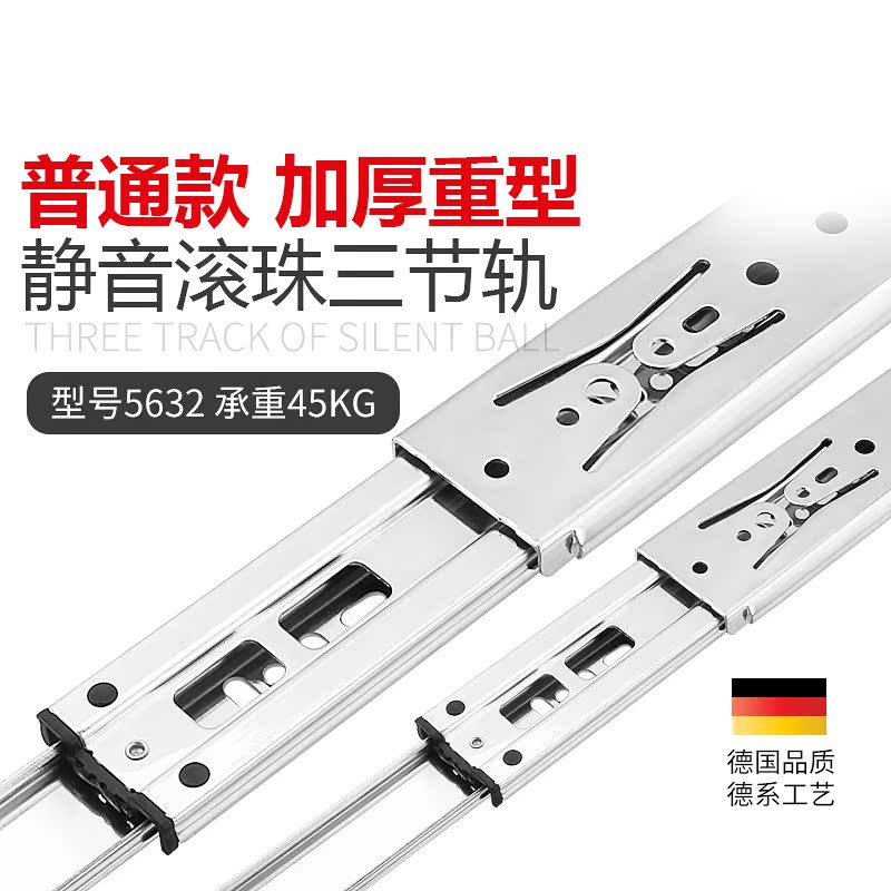2019 Germany Hettich cupboard Drawer slide Slide track Three tracks Mute thickening Heavy guide 45KGin the Basic building materials , Home Hardware , Furniture Hardware , Guide category - from Buy2taobao.com to provide professional Taobao agent buy service