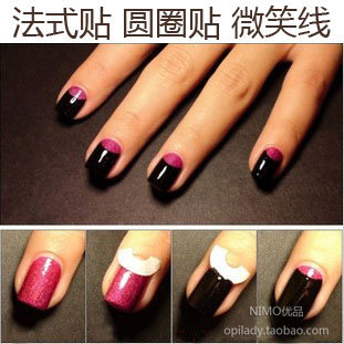 法式美甲 圆圈贴 微笑线 彩绘金银线 DIY美甲饰品工具 指甲油贴纸