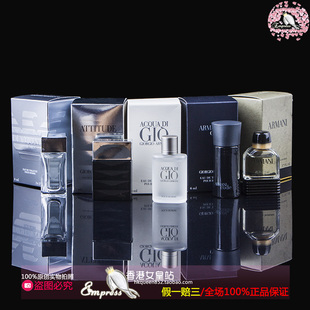 包邮正品Giorgio Armani阿玛尼寄情男香水 男士