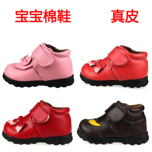  冬新款 金童葆典童鞋 男女童宝宝棉鞋 低筒短靴子真皮21-25码