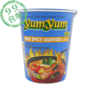  【泰国进口】yumyum/养养 泰式香辣海鲜汤味杯面泡面方便面即食面