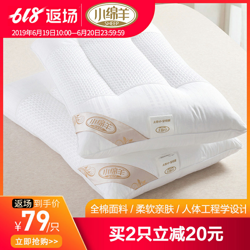 Little Sheep Abalone EPE Neck Pillow washing cervical vertebra The bed Supplies pillow Pillow core adultin the Bedclothes , Pillow/Pillow/Pillow/Cervical pillow category - from Buy2taobao.com to provide professional Taobao agent buy service