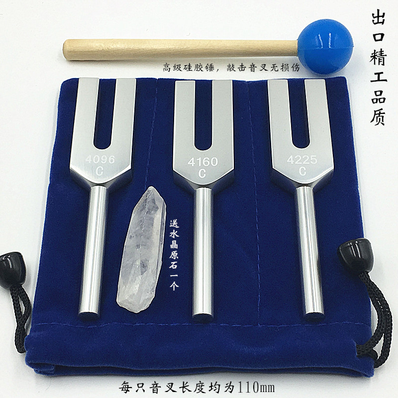 约翰·朔尔 调节睡眠 心灵天使音叉组 水晶音叉组 素黑音叉组在类目 乐器/吉他/钢琴/配件, 民族乐器, 其他民族乐器, 民族乐器其它中 - 来自Buy2taobao.com提供专业的淘宝代购服务
