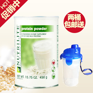  正品美国产安利蛋白粉纽崔莱蛋白质粉 营养品牌保健品 儿童可用