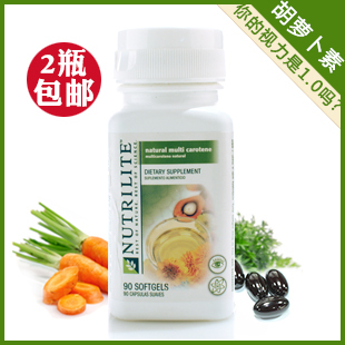  正品美国产安利胡萝卜素软胶囊 纽崔莱天然维生素A 护眼保健品