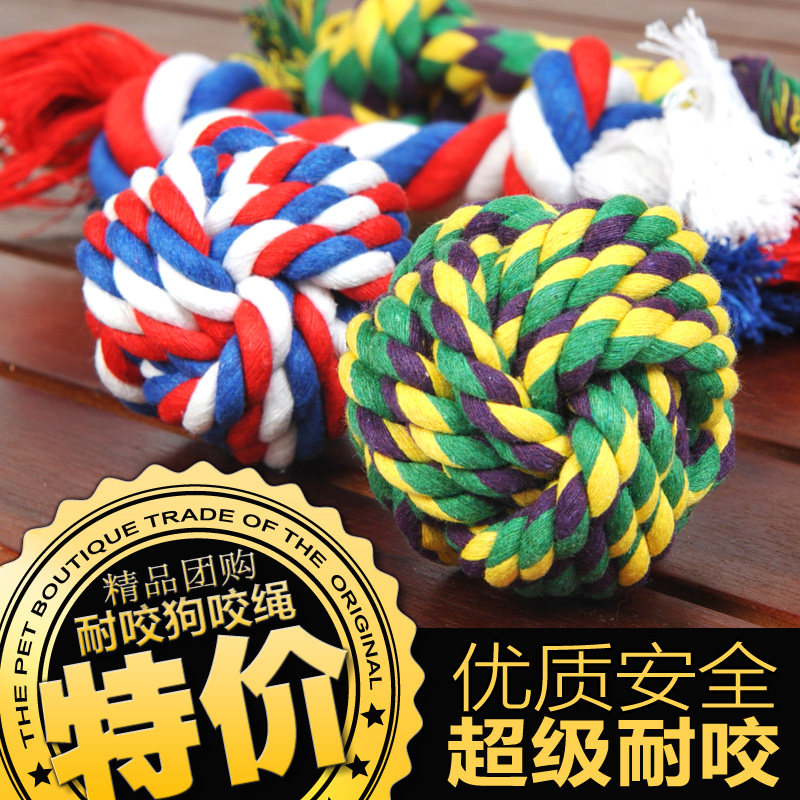 Pets bite bite bite rope ball dog toy ball taidisamoyejinmao molars molars dog toy