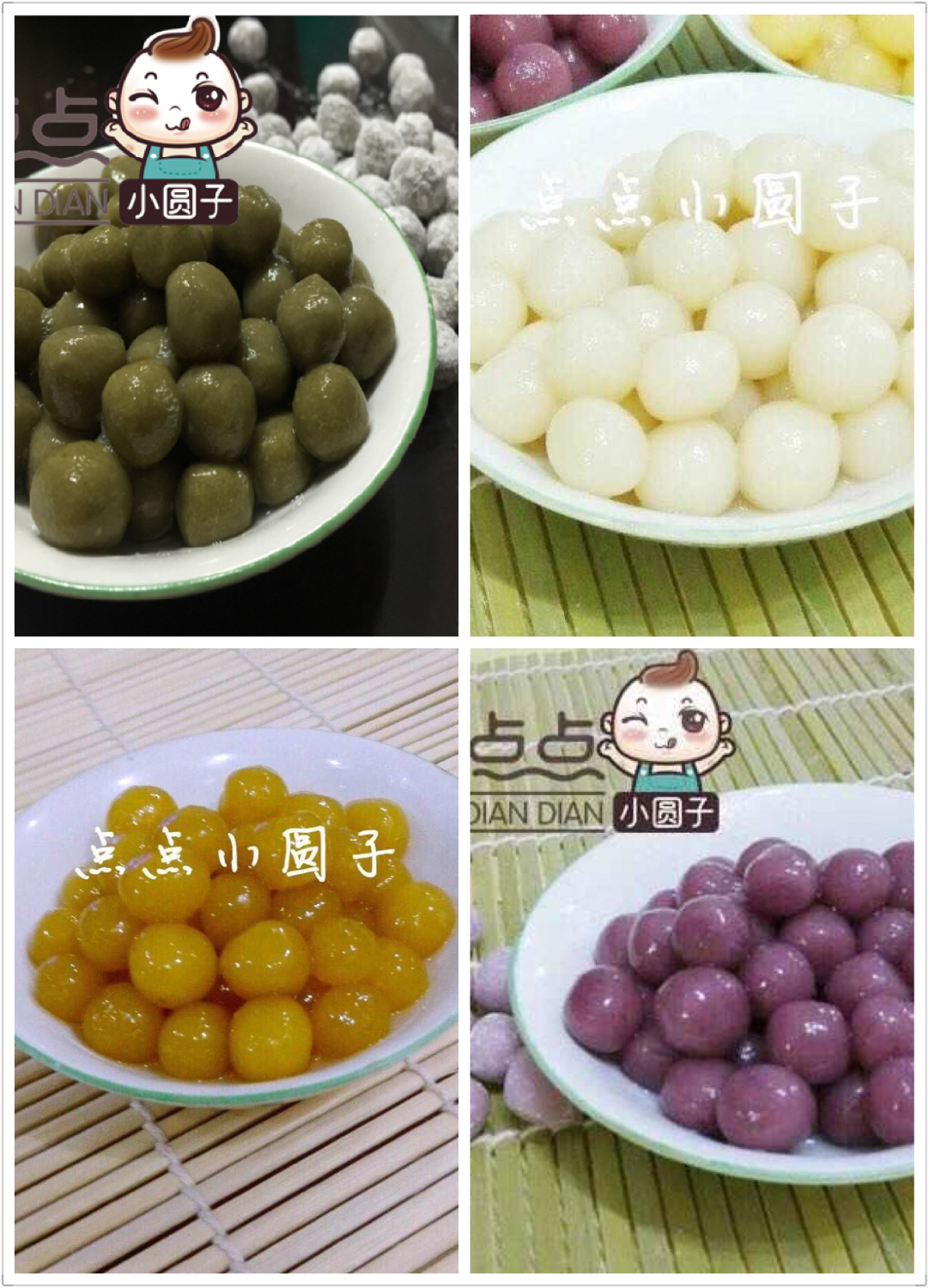 糯米小圆子散称(紫薯味红薯味原味抹茶味)在类目 零食/坚果/特产, 糕点/点心, 传统糕点中 - 来自Buy2taobao.com提供专业的淘宝代购服务