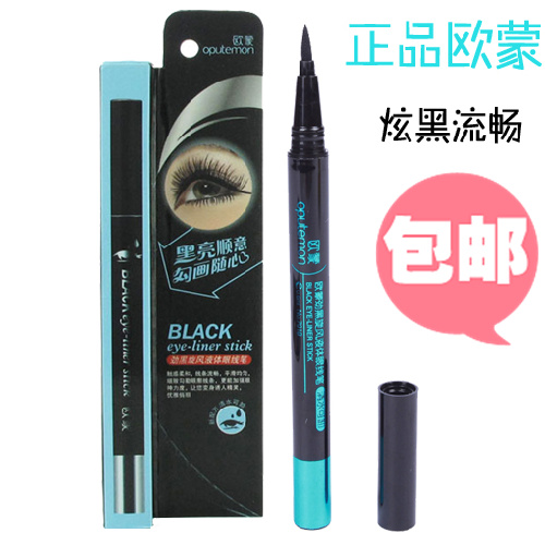 正品包郵 歐蒙/盟勁黑旋風液體眼線筆/硬筆 不暈染防水防手抖7018在類目 彩妝/香水/美妝工具, 眼線中 - 來自Buy2taobao.com提供專業的淘寶代購服務