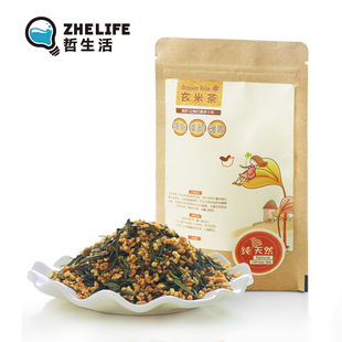  11元包邮试用 花茶 特级玄米茶 养生茶 出口韩国日本 50克 买2送1