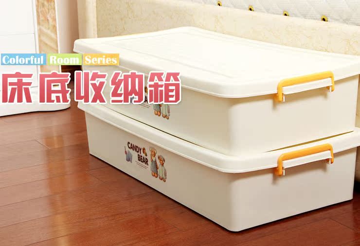 爆款!大容量80*40*16.5CM棉被收納盒 六滑輪衣物收藏整理儲物箱在類目 收納整理, 家庭收納用具, 儲物箱, 收納箱中 - 來自Buy2taobao.com提供專業的淘寶代購服務