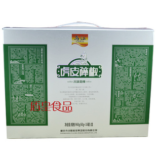  重庆特产 四川特色乌江牌涪陵榨菜 送礼佳品 虎皮碎椒礼盒装 960g
