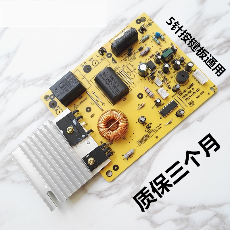 美的电磁炉配件电源板C21-21K01/C20-SK2002/HK2002主板线路板在类目 厨房电器, 厨房家电配件, 其它厨房家电配件中 - 来自Buy2taobao.com提供专业的淘宝代购服务