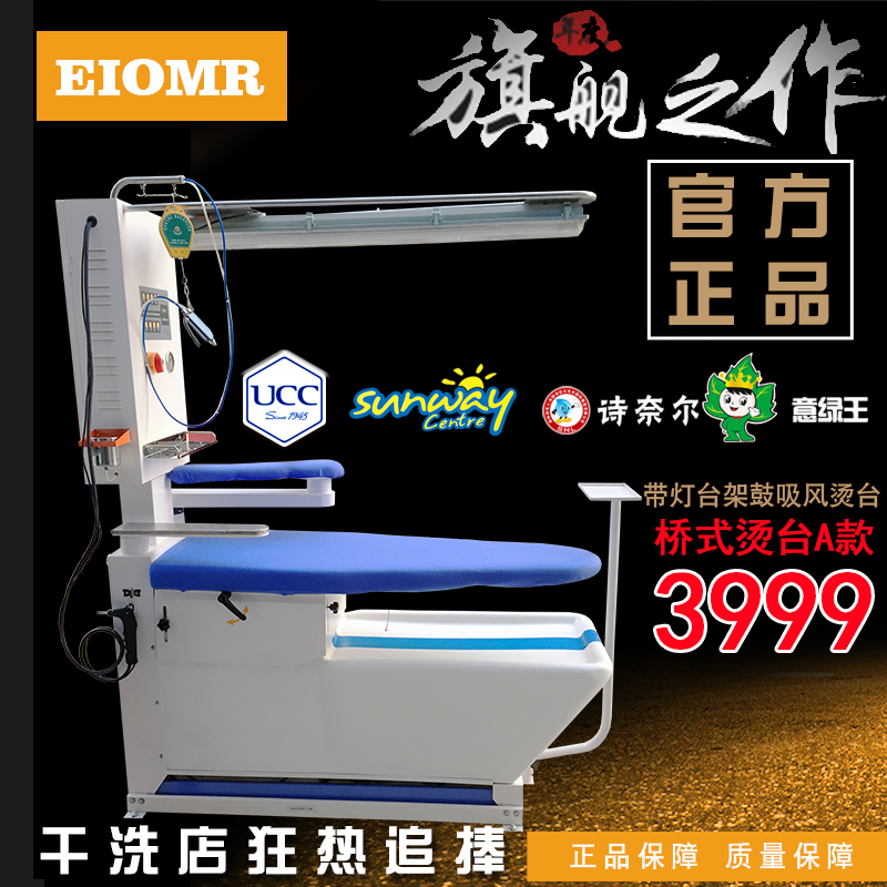 ucc LDK Deluxe type multi-function Blast Ironing Table mesa Electric heating LIGHT whole countryin the Storage consolidation , Wash clothing/Sun/Care Products , Ironing boards and accessories category - from Buy2taobao.com to provide professional Taobao agent buy service