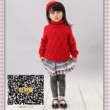 <em>依可爱纯手工</em> <em>编织</em>儿童<em>毛衣</em> 纯<em>手工</em>男女套衫 定