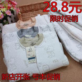 保暖<em>内裤</em>男加厚包邮|保暖<em>内裤</em>男加厚热销榜|保
