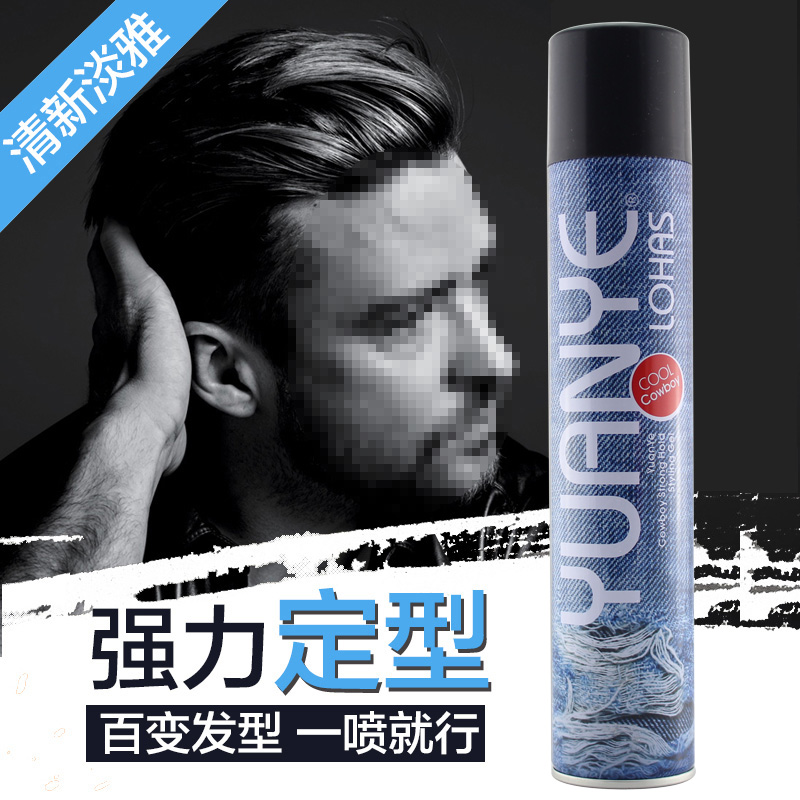 Refreshing fragrance Hair gel man Stereotype Spray Adhesive Gel Curry Hair Amorphous Lasting Moisturein the Hair Care/Wig , Hair Styling category - from Buy2taobao.com to provide professional Taobao agent buy service