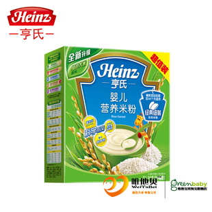  heinz亨氏米粉1段婴儿辅食亨氏婴儿营养米粉400g婴儿食品宝宝米糊