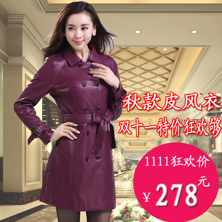 Кожаная куртка Add cotton leather 11858 PU Кожаная куртка Add cotton leather 11858 PU