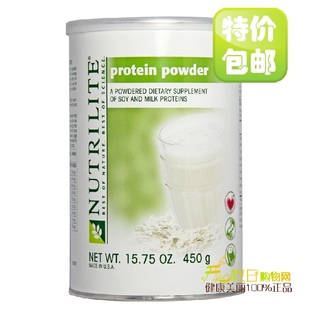  2个包邮美产安利大豆蛋白粉纽崔莱蛋白质粉美国安利抗疲劳
