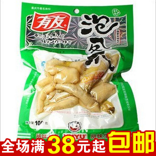  零利润 重庆特产零食品有友凤爪 正宗有友泡椒凤爪100g