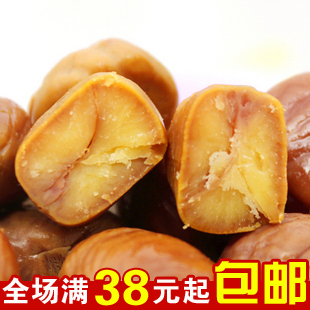  天宇燕山甘栗纯天然 香甜软糯 甘栗仁100g 出口品质