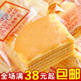  零食特产点心 礼财记印尼千层蛋糕 有层次的小蛋糕 蛋香味 约30g
