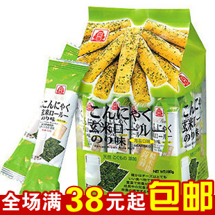  台湾特产进口膨化零食品 北田糙米卷海苔味160g 满包邮特价限时