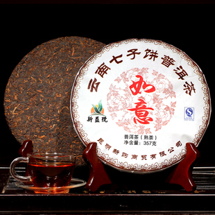  秒杀包邮 新益号新茶如意 云南普洱茶 熟茶饼357g七子饼茶叶特级