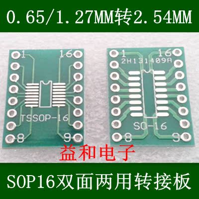 Lead-free MSOP/SSOP/SOP16 turn DIP16 Wide body narrow body Adapter plate 16PIN transformation Converter boardin the 3C Digital Accessories, Electronic components market , IC IC/Motor , SCM/Development Board/Learning Board category - from Buy2taobao.com to provide professional Taobao agent buy service