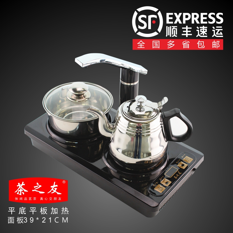 茶之友电磁茶炉三合一自动上水茶具 茶盘茶台专用3921烧水壶NH150|msdalam kategori peralatan dapur, peralatan dapur yang lain, dapur elektromagnet - dari Buy2taobao.com untuk memberikan perkhidmatan ejen Taobao profesional membeli