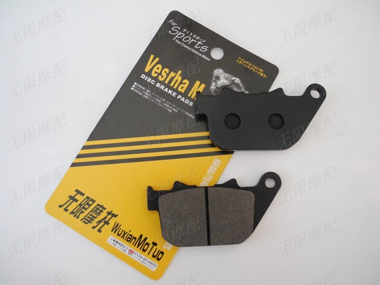 哈雷 XL883R 05-07年 XL883Iron 09年 后刹车