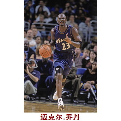 乔丹 NBA明星 海报定制 明星来图加工 个人写真 宣传海报02|msdalam kategori adat peribadi/Design Services/DIY, setiap hari/adat hiasan, photo/percetakan poster - dari Buy2taobao.com untuk memberikan perkhidmatan ejen Taobao profesional membeli