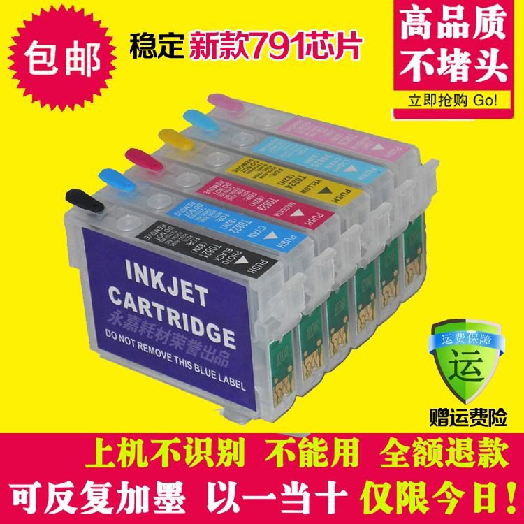 兼容爱普生T0791 791墨盒1500W P50 14001430 连供 填充墨盒|msdalam kategori peralatan pejabat/Supplies/Perkhidmatan yang berkaitan, kategori Toner bekalan kartrij, Cartridge - dari Buy2taobao.com untuk memberikan perkhidmatan ejen Taobao profesional membeli
