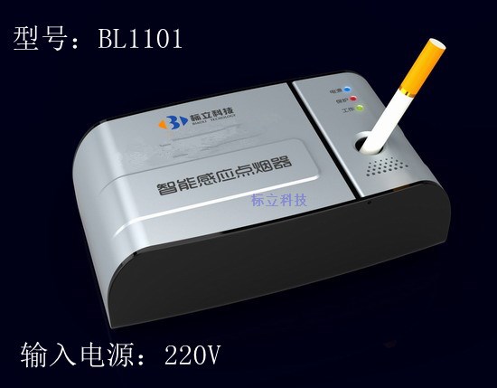 监狱劳教所专用智能感应式点烟器/电子点烟器/无明火/交流电在类目 电子/电工, 其它中 - 来自Buy2taobao.com提供专业的淘宝代购服务